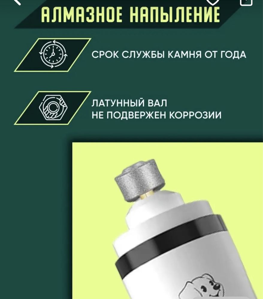 Продам гриндер для животных
