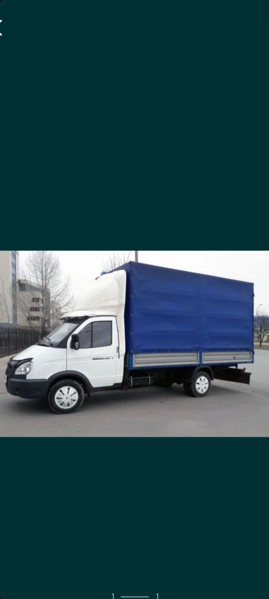 Газель грузоперевозка 24/7 по городу и меж город доставка грущики есть