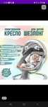 Продам новый шезлонг!