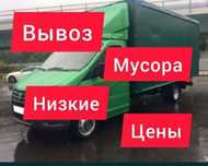 Вывоз строительного мусора на ГазельИ