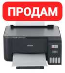 Продам струйный принтер Epson.