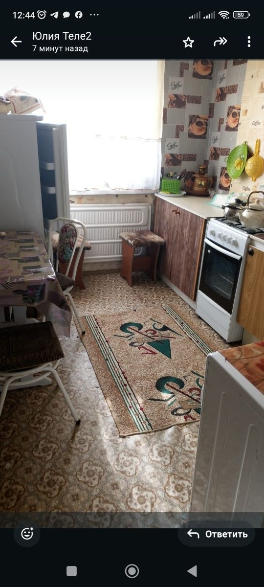 Сдаётся квартира в Боровом