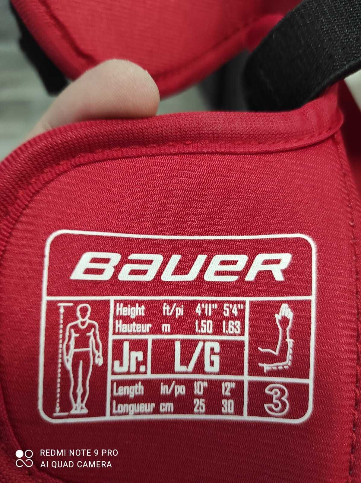 Налокотники Bauer Vapor X60
