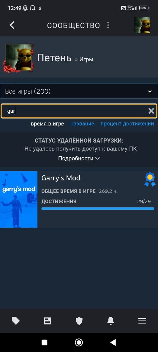 продам игры стим