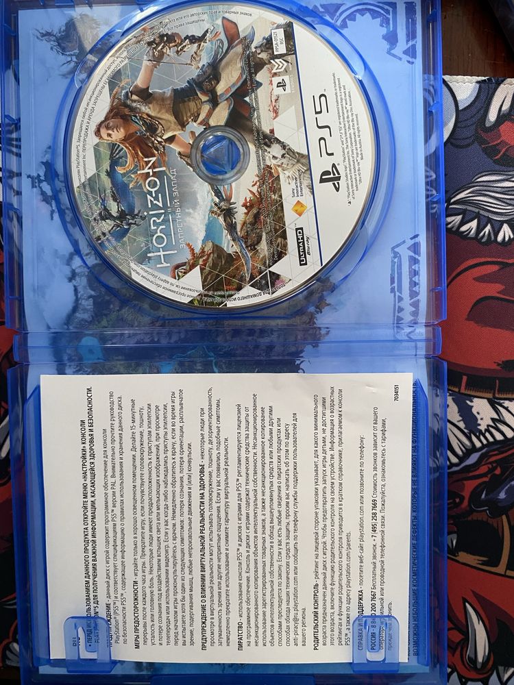 Horizon PS5 — оригинал, отличное состояние
