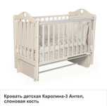 Кровать для новорождённых, конверт на выписку, бортики