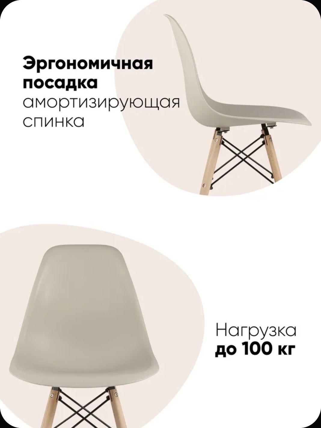 Продаются стулья