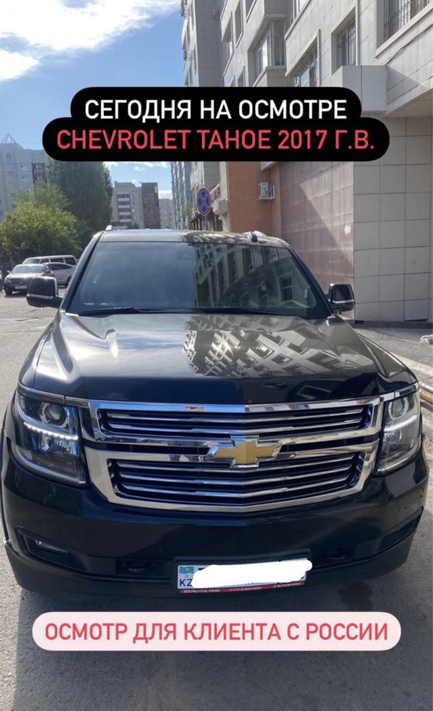Проверка авто. Автоподбор. Автоэксперт. Толщиномер. Помощь при покупке