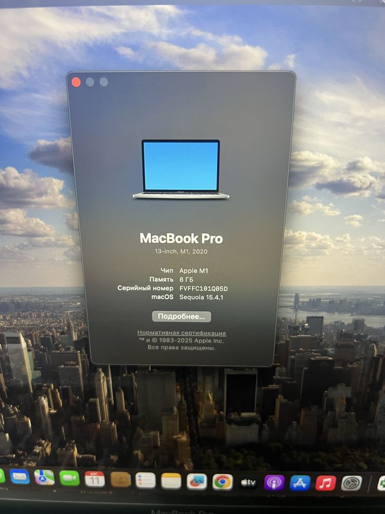 Macbook pro 13 m1