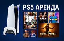 Аренда Пс5 | Прокат Пс5 | Playstation