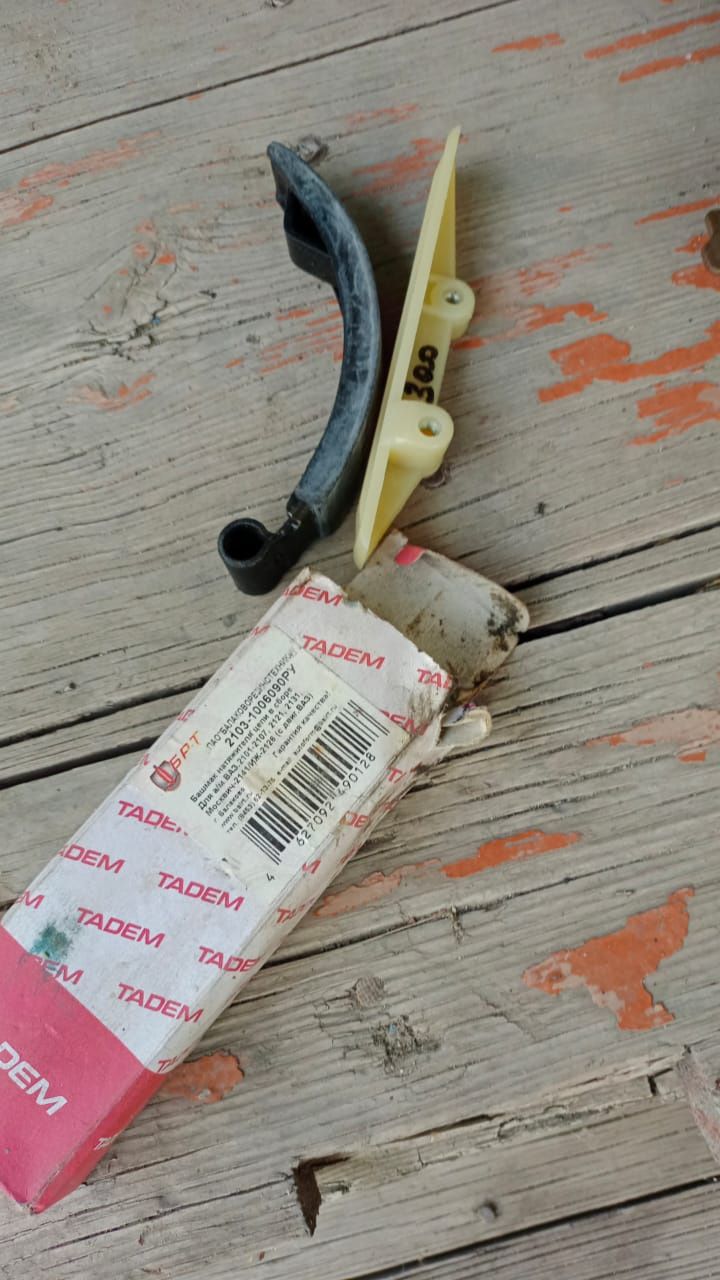 Продам запчасти жигули