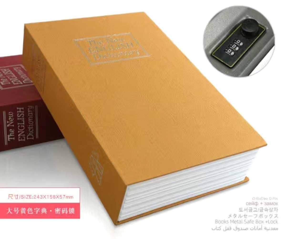 Книга сейф с кодовым замком