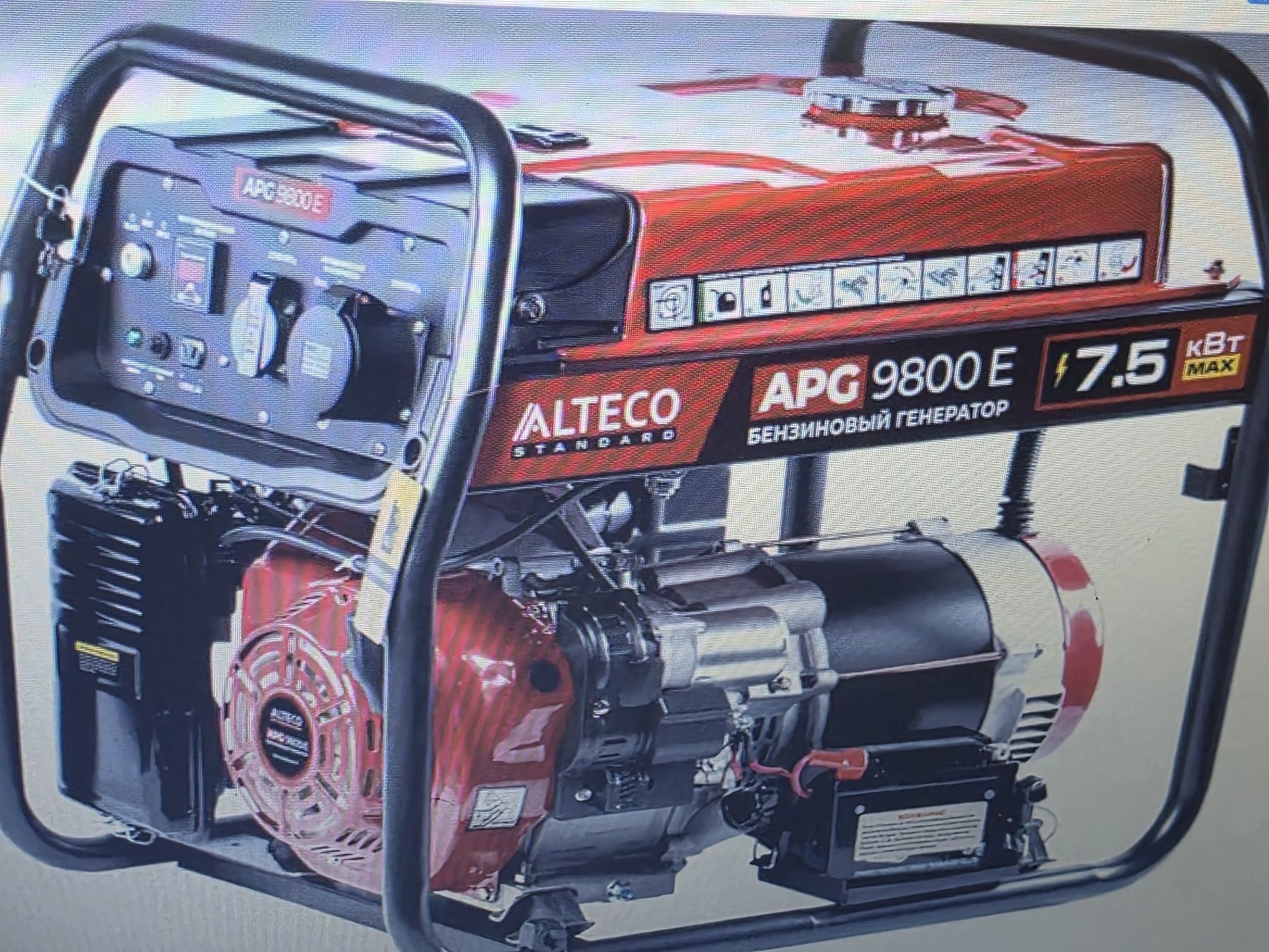 Возможно в рассрочку.Бензиновый генератор ALTECO APG 9800 E