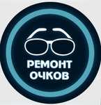 Ремонт очков Астана.