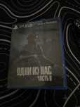 Диск Одни из нас The last of us part 2