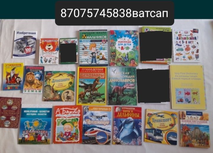 Продам детские книги