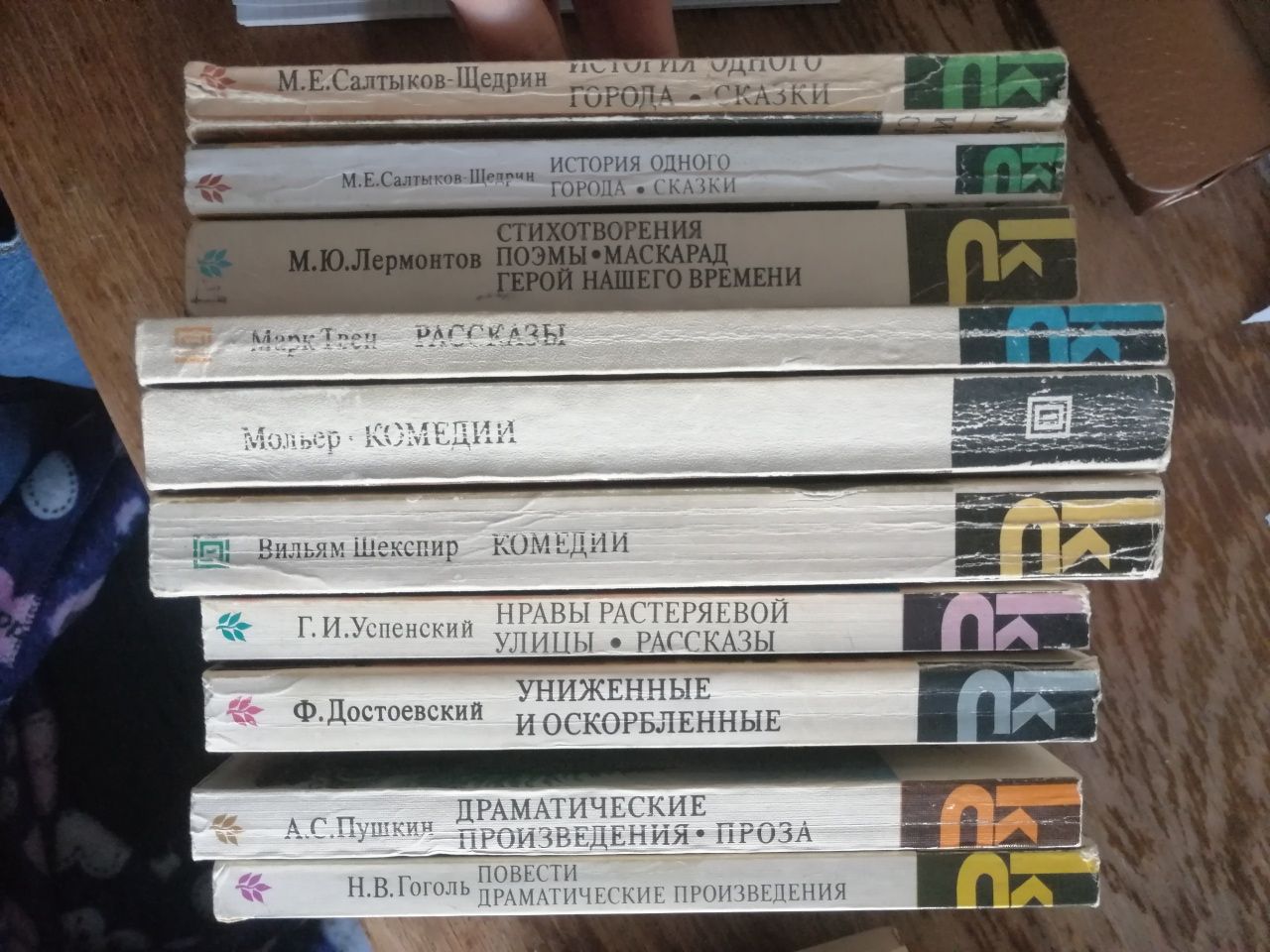 Книги из серии Классики и современники