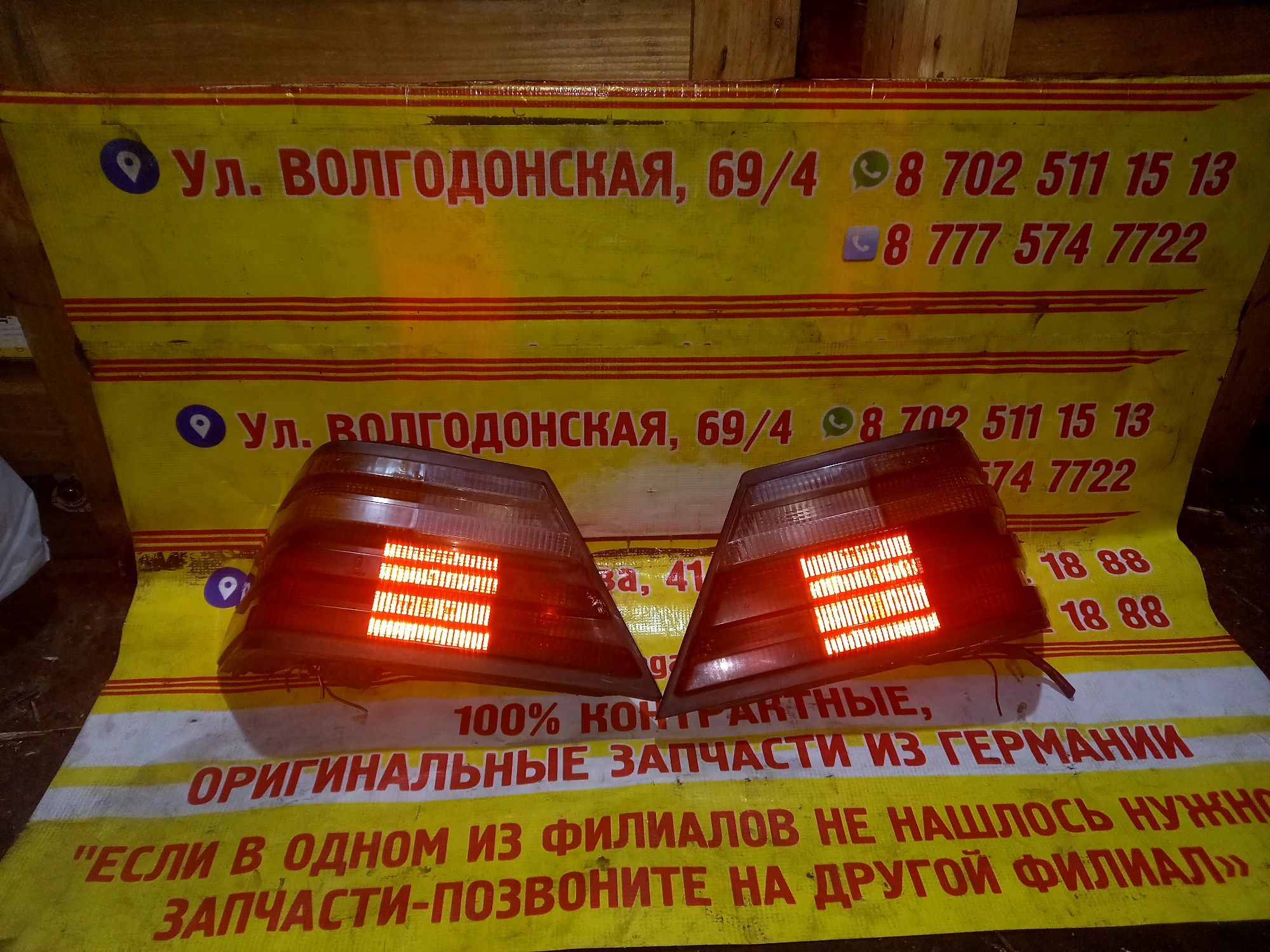 Фонари Крыла зад лев, прав. Mercedes W 124