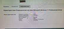 Продам Windows 11 PRO 64bit
