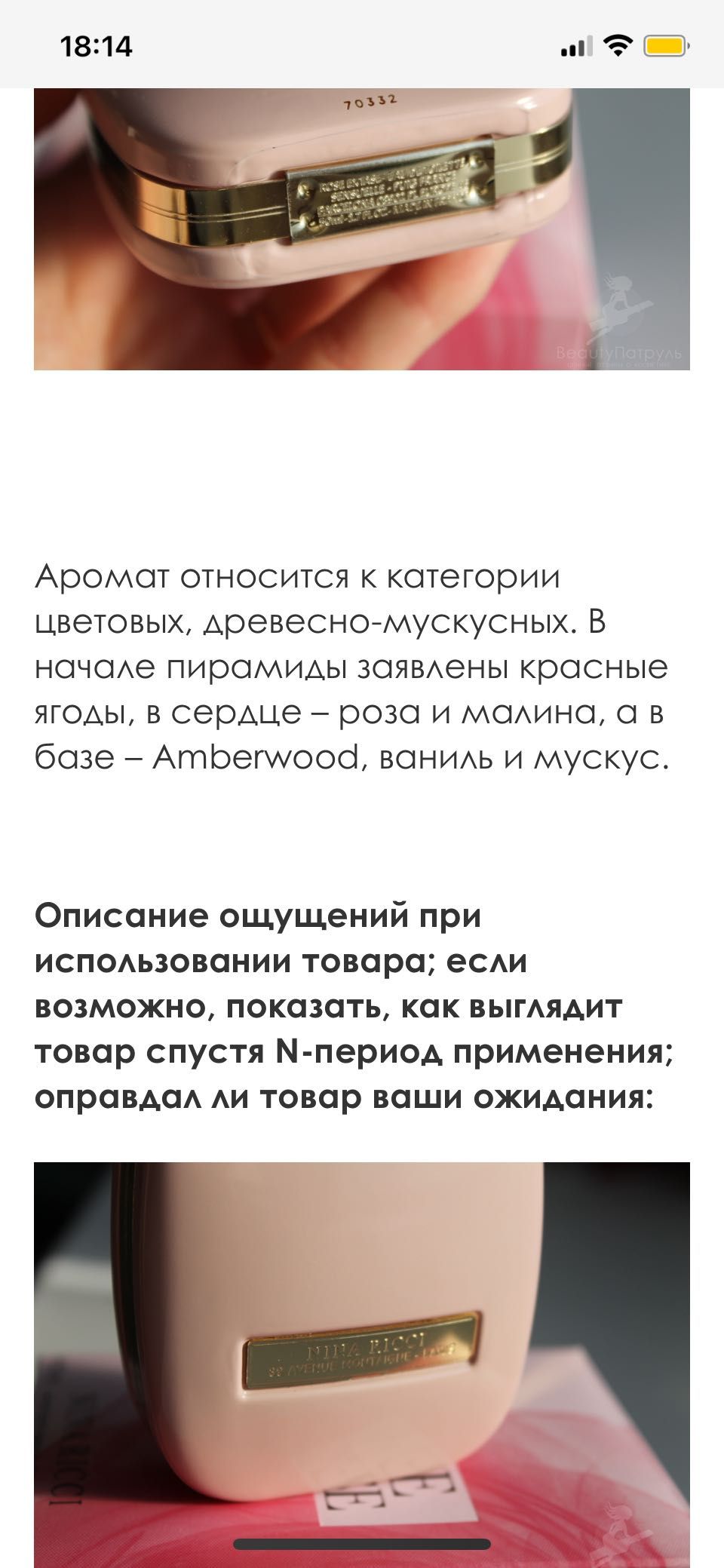Духи оригинал Франция