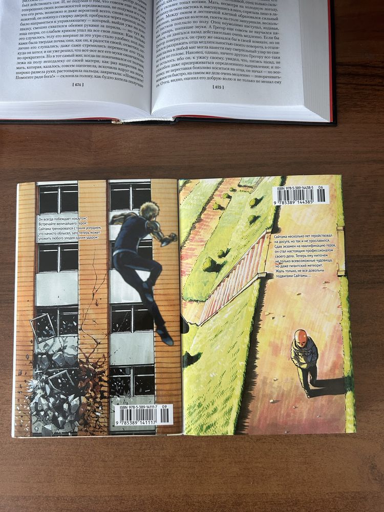 ONE: One-Punch Man. Книга 1,2 за обе 3000