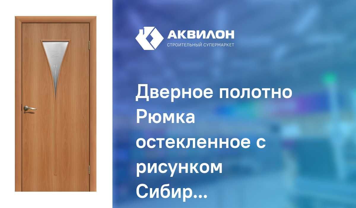 Межкомнатные двери!Расспродажа!Доставка!