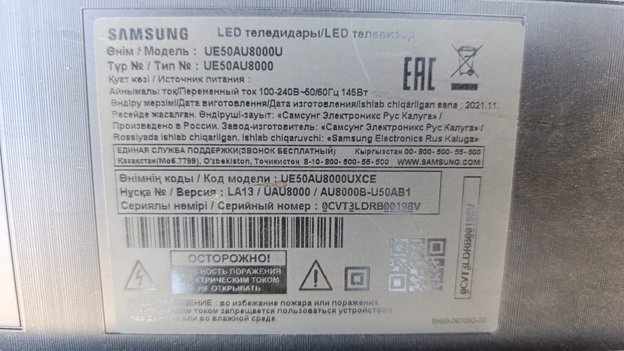 Samsung              .