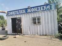 Вулканизация в аренду