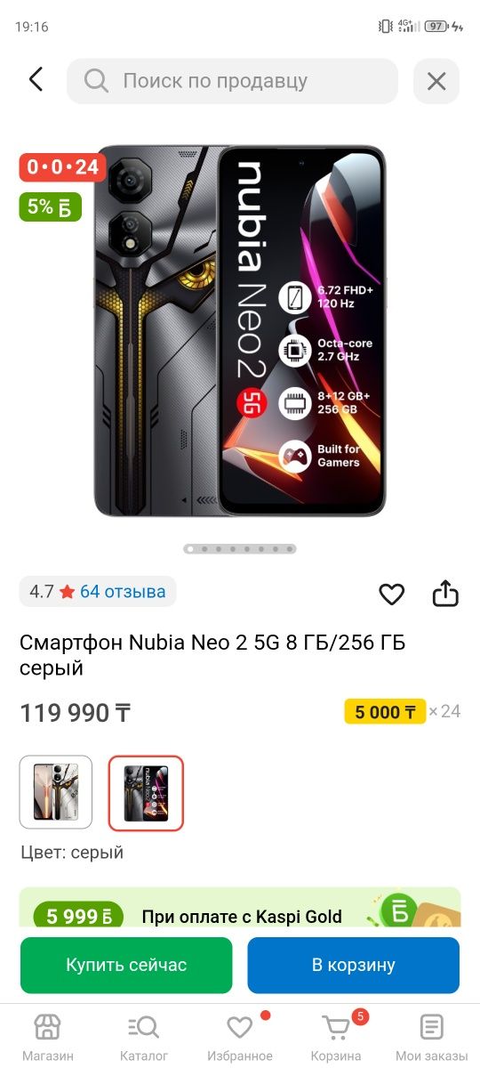 Обмен или продам