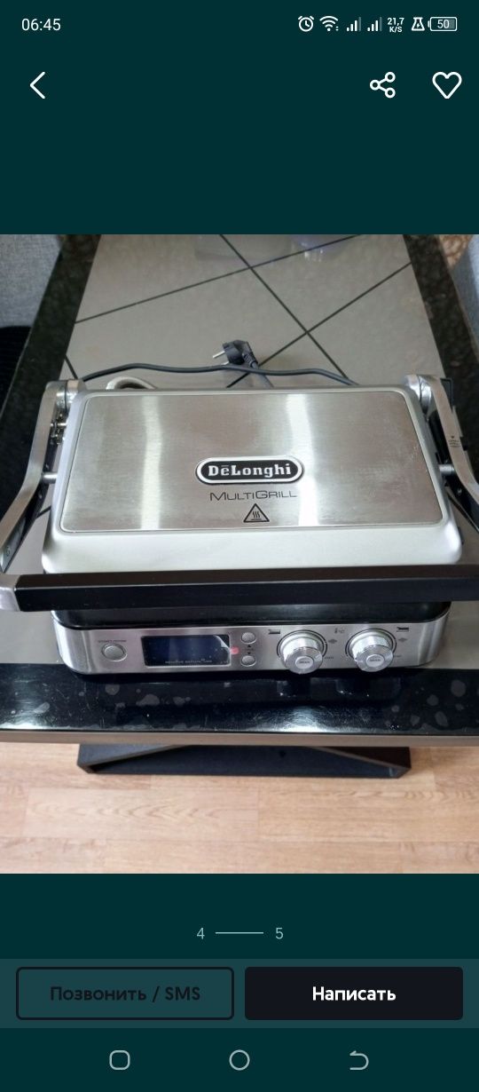 Электрогриль DeLonghi.