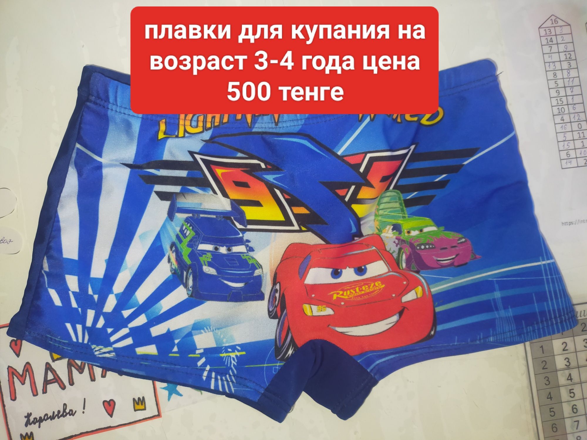 Детский мир одежда