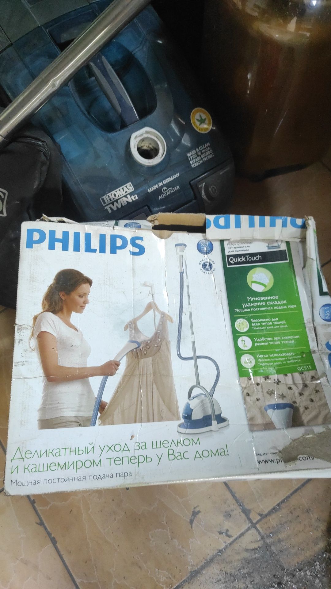 Паровой утюг Philips