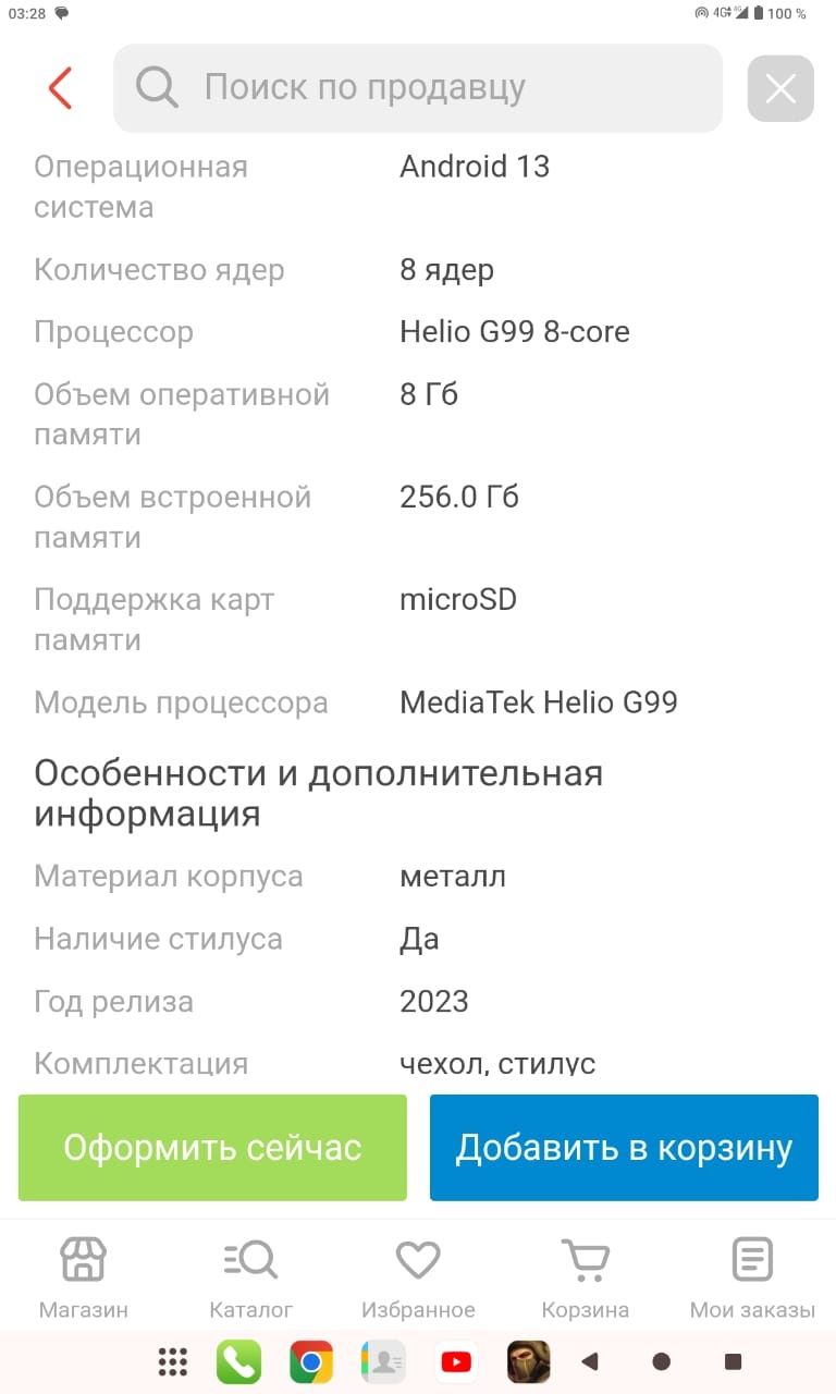Продам или обмен  Teclest t50pro