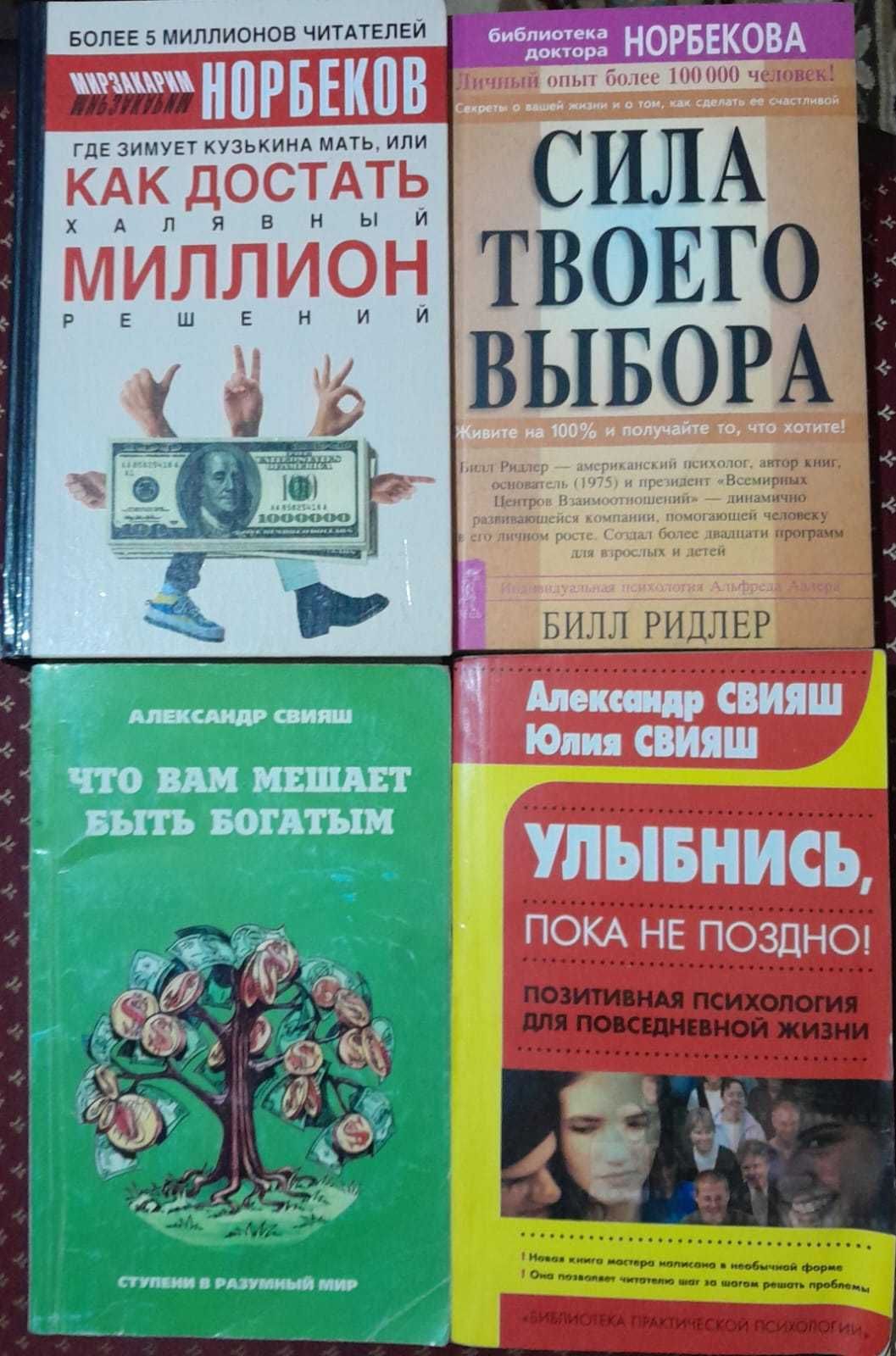 Любовь Счастье Жены Дети Ошо Космоэнергетик Медитаци Богатство Позитив