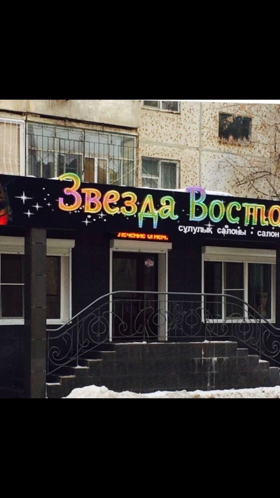 Рекламные вывески наружняя реклама, баннера , буквы