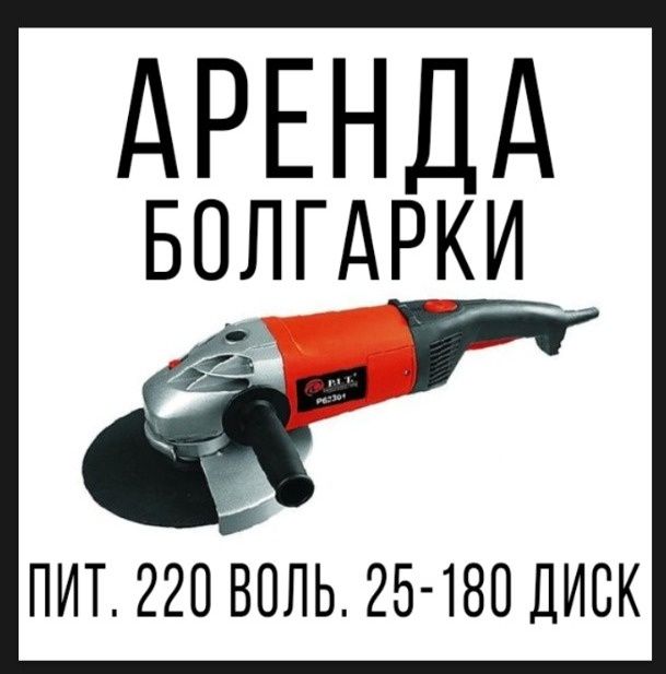 Сварочный аппарат полуавтомат БАЙКАЛ 315 ампер.