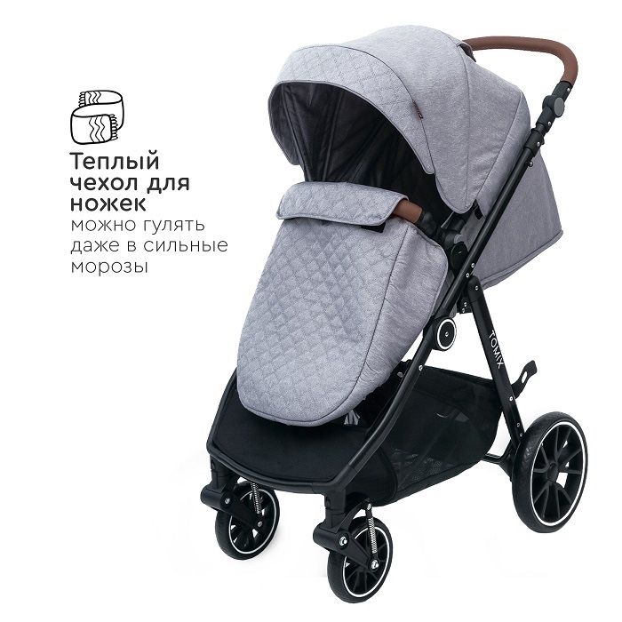 Коляска  tomix 2в1