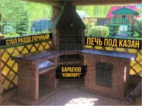 Барбекю-комплекс из камня — идеален для дачи или коттеджа