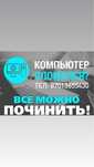 Специалист в сфере IT