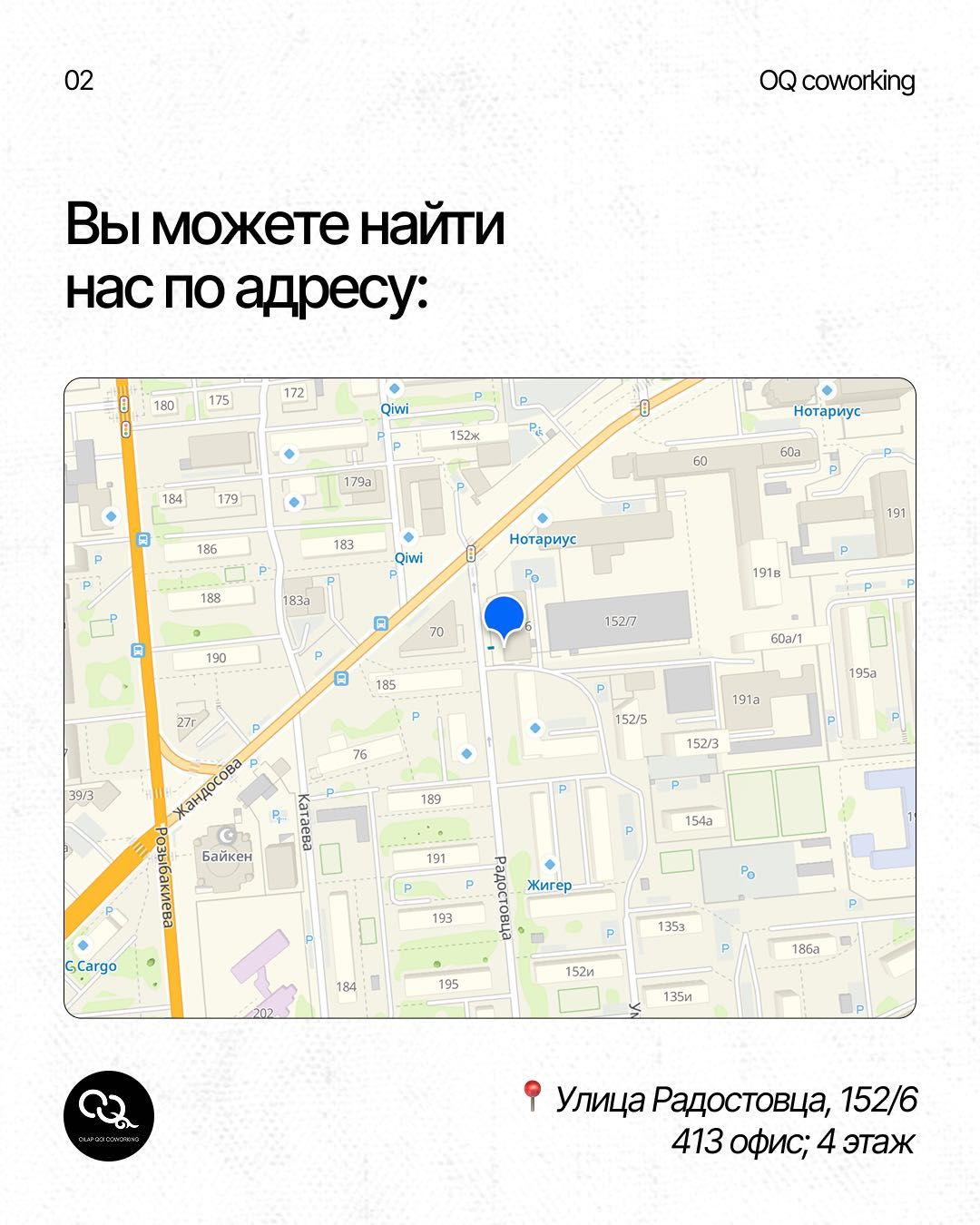 Конференц-зал для тренинга и встреч 3500₸