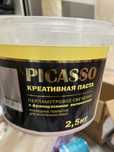 Декоративное покрытие РАДУГА М Picasso акриловая основа, тон морской б
