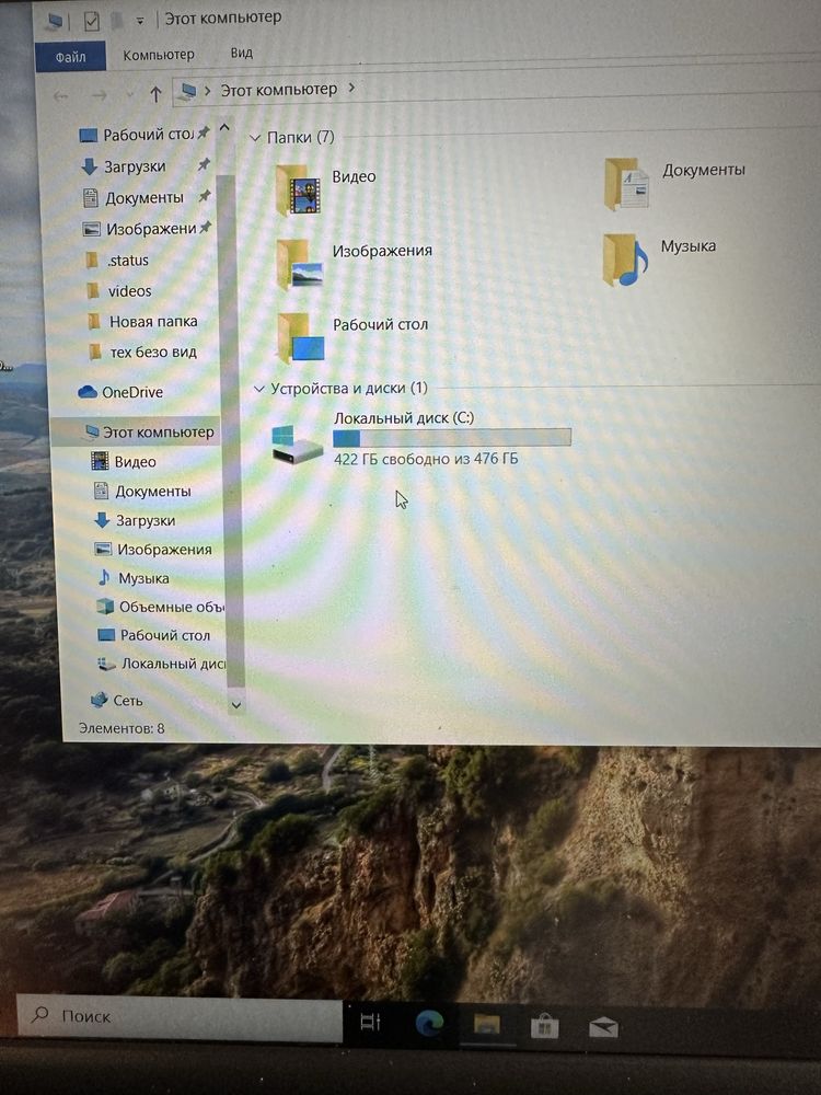 Ноутбук  Dell core i 7 сумка есть каробки нет