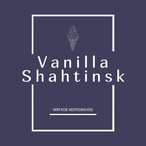 Вафельные рожки для мороженного, смеси для мороженого