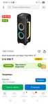 Продам Vipe nitro x 7