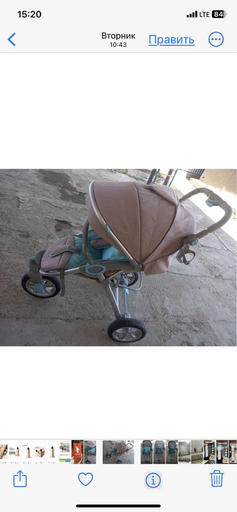 Коляска прогулочная Happy baby фирма