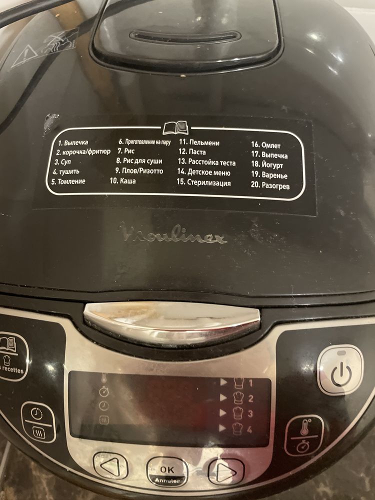 Мультиварка moulinex