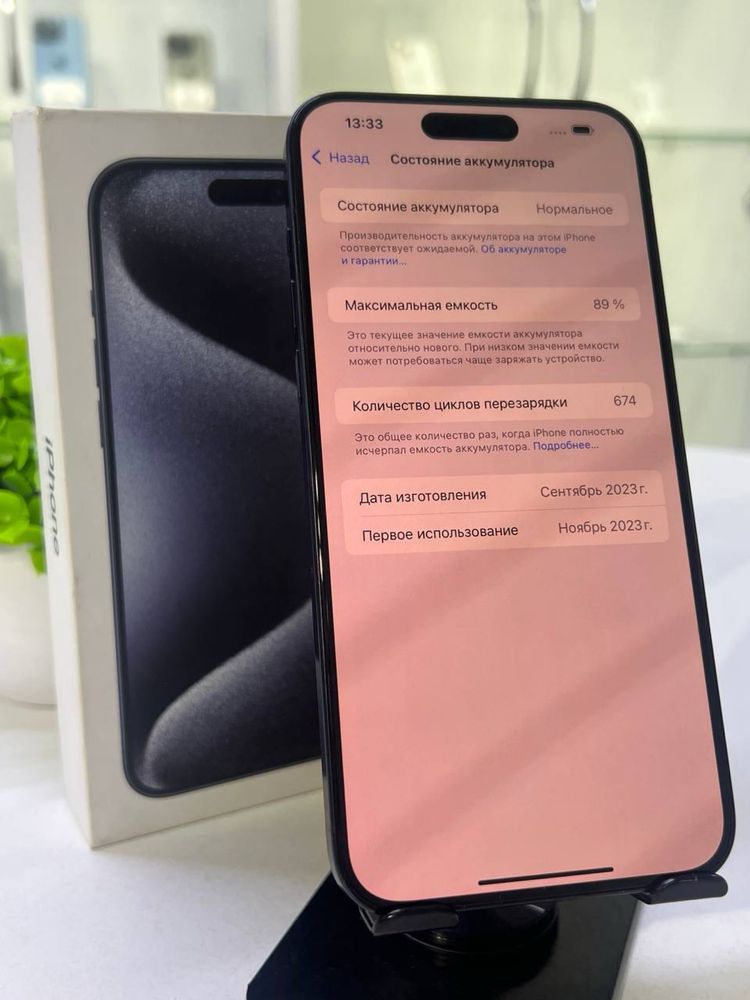 Iphone 15 Pro Max 256 Gb