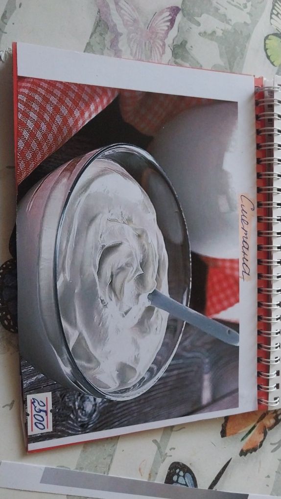 Продам молочную продукцию