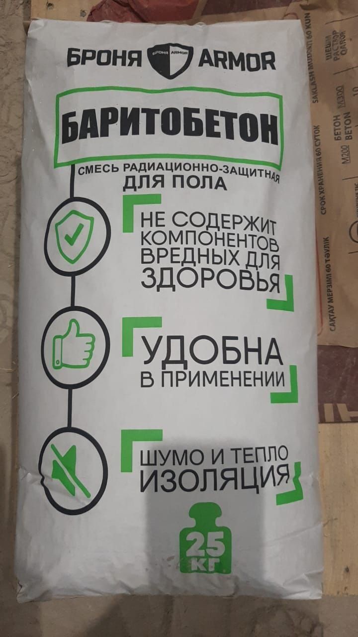 Баритовая штукатурка от производителя