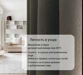 Штора, портьера Лён блекаут высота 3 метра ширина 3 метра